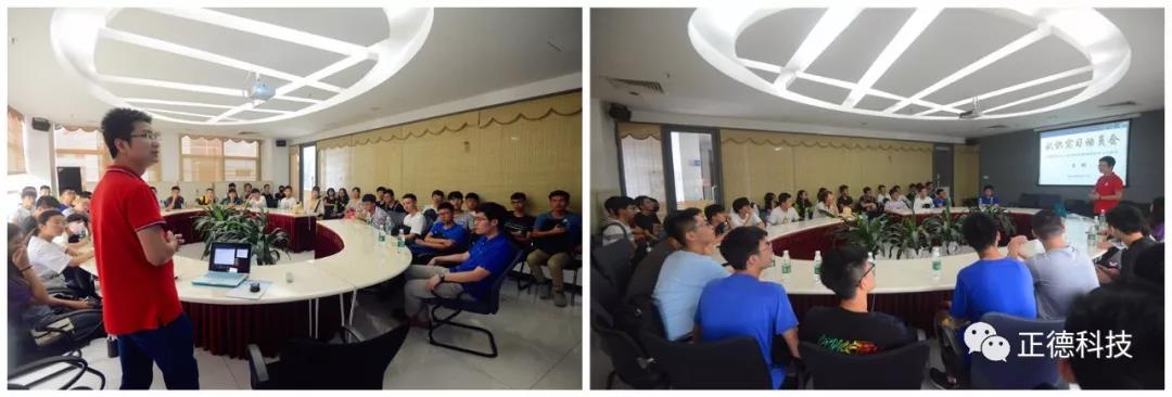 正德科技 正德科技