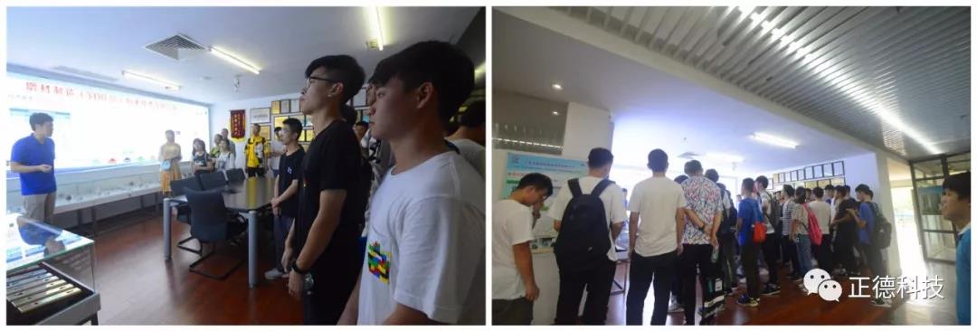 正德科技 正德科技