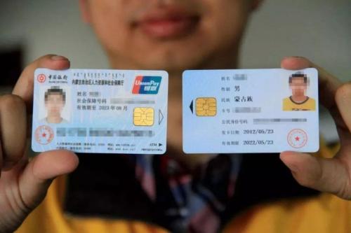喜星航整理了辭職以后怎么交社保辦法？(圖1)
