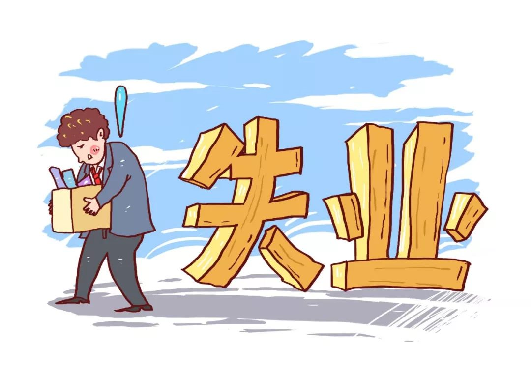 陜西省社會保險(xiǎn)