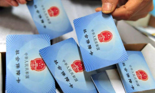 社保斷繳能補(bǔ)繳嗎?換工作社保怎么處理？(圖1)