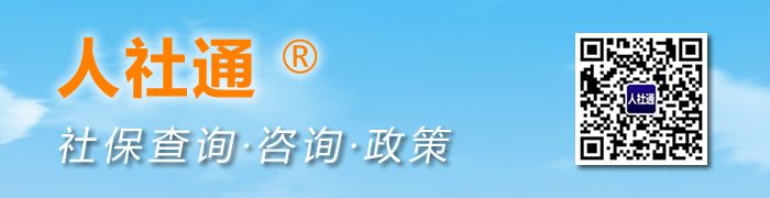 城鎮(zhèn)職工養(yǎng)老保險(xiǎn)，老家的居民養(yǎng)老保險(xiǎn)：如何銜接？(圖1)