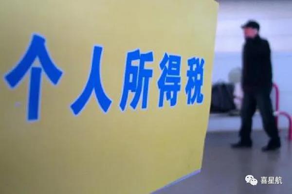 支付給個(gè)人的勞務(wù)報(bào)酬，6個(gè)常見的涉稅誤區(qū)你清楚嗎？(圖2)