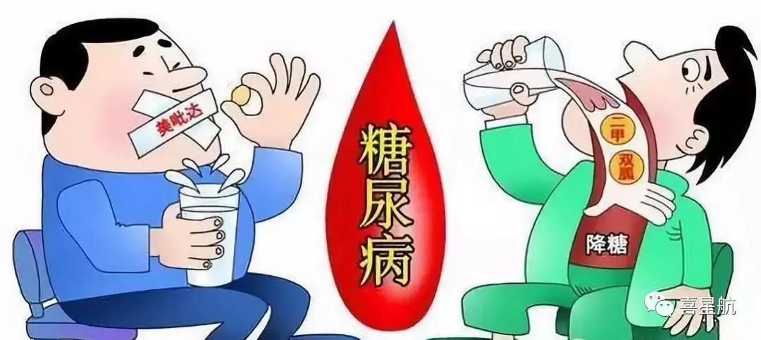 關(guān)于高血壓、糖尿病患者，9月1日起城鄉(xiāng)居民醫(yī)保門診用藥保(圖1)