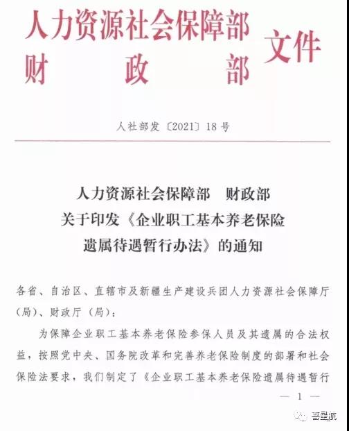 注意！西安市只可使用電子醫(yī)?？ㄒ约皩嶓w社?？ɡ?！(圖1)