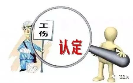 關(guān)于！上下班途中騎車(chē)摔傷、被狗咬傷、被洪水沖走…算不(圖3)