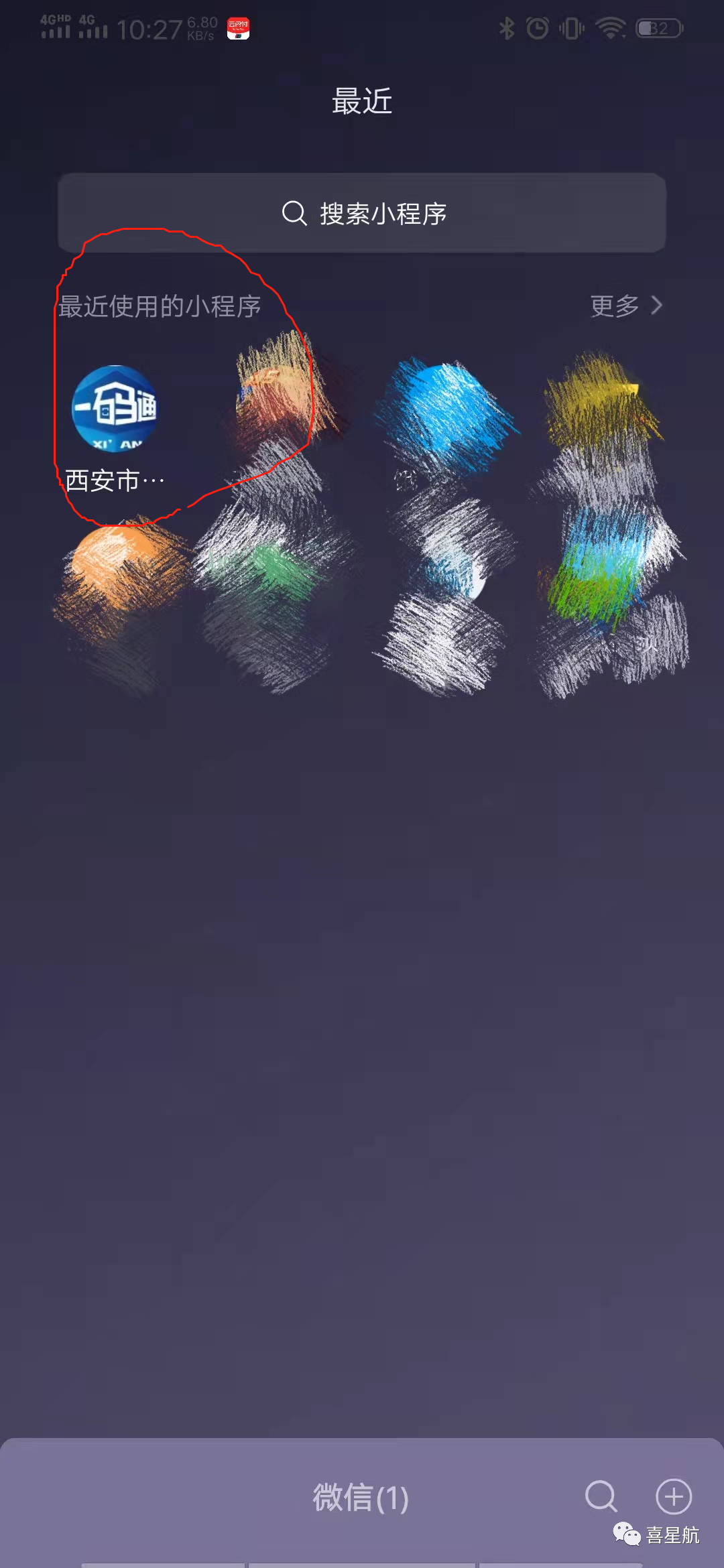 如何領(lǐng)取小朋友社?？?圖1)