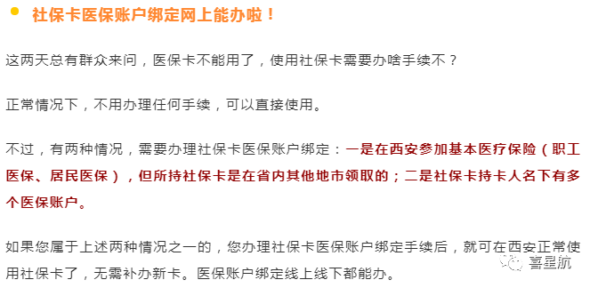如何領(lǐng)取小朋友社?？?圖4)