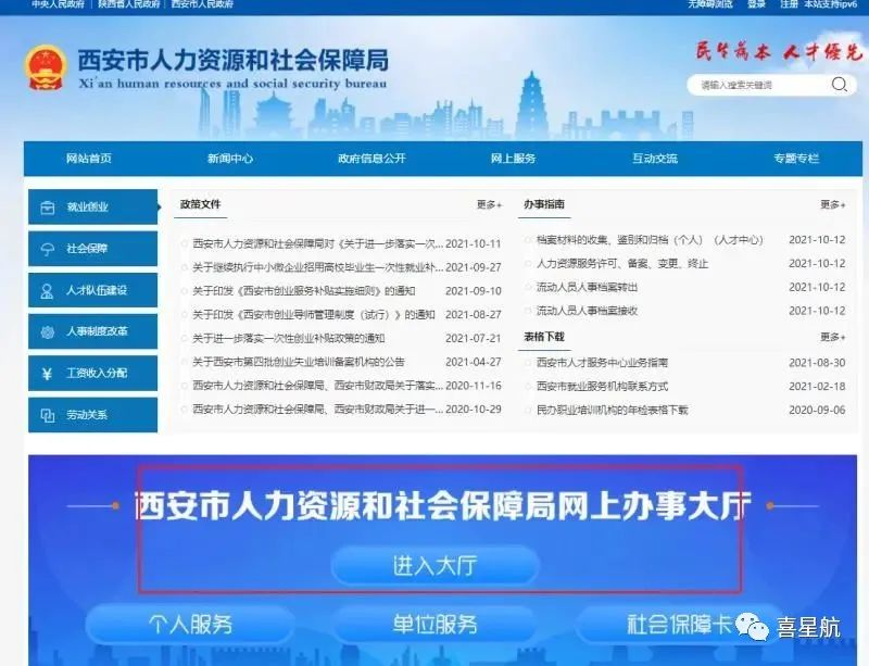 如何領(lǐng)取小朋友社?？?圖5)
