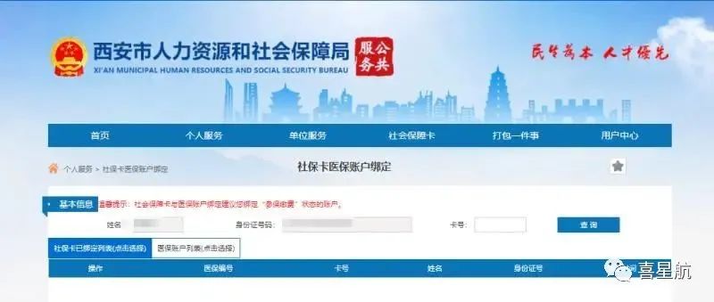 如何領(lǐng)取小朋友社?？?圖7)