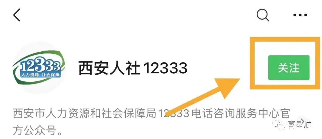 如何領(lǐng)取小朋友社?？?圖8)