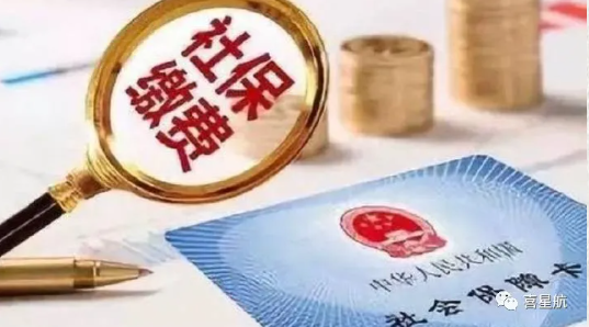 社會保險公共服務(wù)平臺，你會用嗎？(圖3)