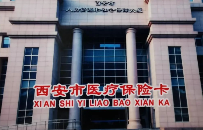 3月起，四險參保變更業(yè)務(wù)有大變化！