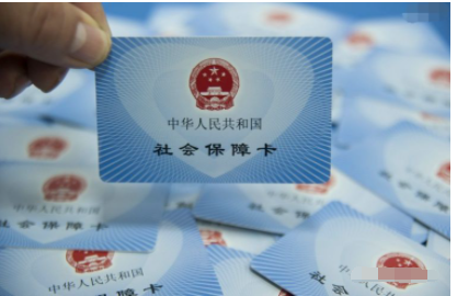 在西安，社保卡丟了怎么補(bǔ)辦？