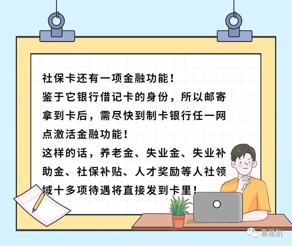 在西安，社?？擅赓M郵寄到家，不用再跑啦(圖2)